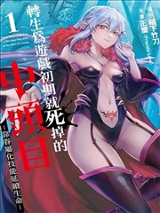 墨色漫画分类封面